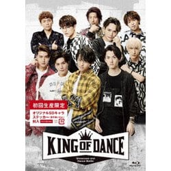 舞台『KING OF DANCE』 [Blu-ray Disc]