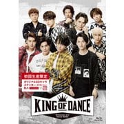 舞台『KING OF DANCE』