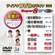 テイチクDVDカラオケ スーパー8 W [DVD]