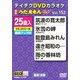 DVDカラオケ うたえもん W [DVD]