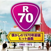 R70 ~懐かしの1970年前後・ヒット曲集~