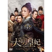 大明皇妃 -Empress of the Ming- DVD-SET3