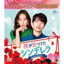 Amazon.co.jp: 【神無月セール】韓国ドラマ【僕が見つけた