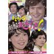 だから大好き! コレクターズDVD <HDリマスター版> [DVD]