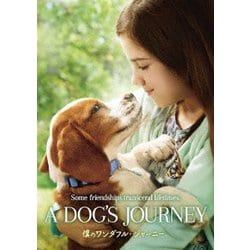 僕のワンダフル・ジャーニー [DVD]