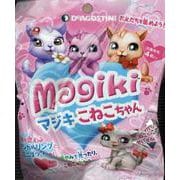マジキこねこちゃん [絵本]