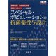 増刊 月刊薬事 2020年 07月号 [雑誌]