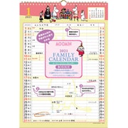ムーミン壁掛けカレンダー　ファミリータイプ(学研カレンダー２０２１) [カレンダー]