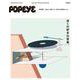 POPEYE特別編集　ぼくの好きな音楽。 [ムックその他]