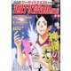 週刊漫画TIMES 2020年 8/14号 [雑誌]