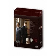 相棒 season 18 Blu-ray BOX