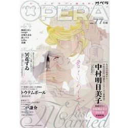 ヨドバシ Com Opera 77 Edge Comix コミック 通販 全品無料配達