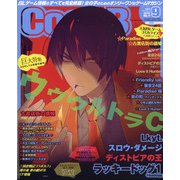 Cool-B (クールビー) 2020年 09月号 [雑誌]