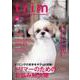 トリム VOL68 [単行本]