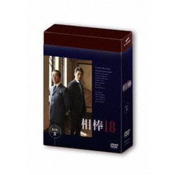 ヨドバシ.com - 相棒 season 18 DVD-BOX Ⅱ [DVD] 通販【全品無料配達】