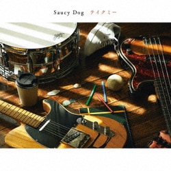 Saucy Dog／テイクミー