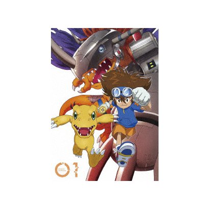 デジモンアドベンチャー 代引き不可 Dvd Box 01