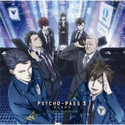 PSYCHO-PASS サイコパス 3 Original Soundtrack