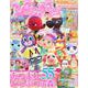 ぴこぷり Summer 2020(カドカワゲームムック) [ムックその他]