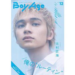 BoyAge-ボヤージュ-　vol.12(カドカワエンタメムック) [ムックその他]