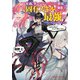 社畜、ダンジョンだらけの世界で固有スキル『強欲』を手に入れて最強のバランスブレーカーになる―会社を辞めてのんびり暮らします(ダッシュエックス文庫) [文庫]