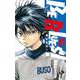 BE BLUES！～青になれ～<４１>(少年サンデーコミックス) [コミック]
