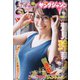 ヤングジャンプ 2020年 8/13号 [雑誌]