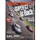 AUTO SPORT (オート・スポーツ) 2020年 8/21号 [雑誌]
