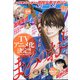 月刊 少年マガジン 2020年 09月号 [雑誌]