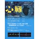 心臓 2020年 07月号 [雑誌]