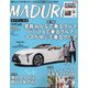 MADURO(マデュロ) 2020年 09月号 [雑誌]