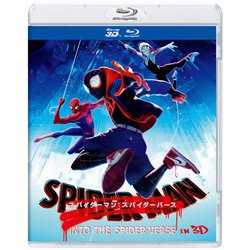 スパイダーマン：スパイダーバース IN 3D [Blu-ray Disc]