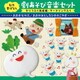 名作昔ばなし 劇あそび音楽セット セリフ入り完成編・テーマソング入り おおきなかぶ/おおかみとしちひきのこやぎ