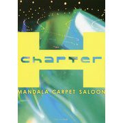 chapter-H- [単行本]