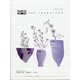 THE INVENTION (ザインベンション) 発明 2020年 08月号 [雑誌]