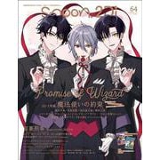 spoon.2Di　vol.64 [ムックその他]