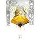QED ortuss 白山の頻闇(講談社文庫) [文庫]