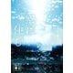 空に住む(講談社文庫) [文庫]