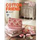 Cotton friend (コットンフレンド) 2020年 09月号 [雑誌]