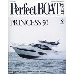 パーフェクトボート 2020年 09月号 [雑誌]