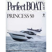 パーフェクトボート 2020年 09月号 [雑誌]