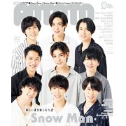 POTATO(ポテト) 2020年 09月号 [雑誌]