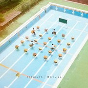 夏のせい ep