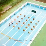 夏のせい ep