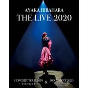 平原綾香 THE LIVE 2020 CONCERT TOUR 2019 ~ 幸せのありか ~ & DOCUMENT 2020 A-ya in Myanmar『MOSHIMO』の軌跡