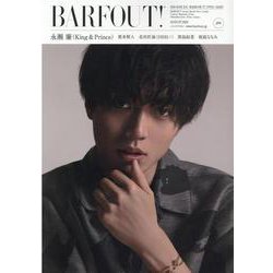 BARFOUT! 299 [単行本]