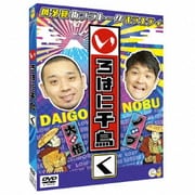 いろはに千鳥(く)