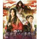 ムビ×ステ セット「死神遣いの事件帖」 [Blu-ray Disc]