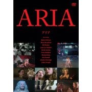 アリア