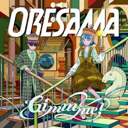 ORESAMA／Gimmme!